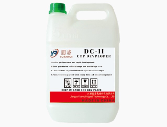 A nyomtatás jövőjének innovációja a CTP Fejlesztő Gyártóval: Jiangsu Yuanrui Digital Technology Co., Ltd.