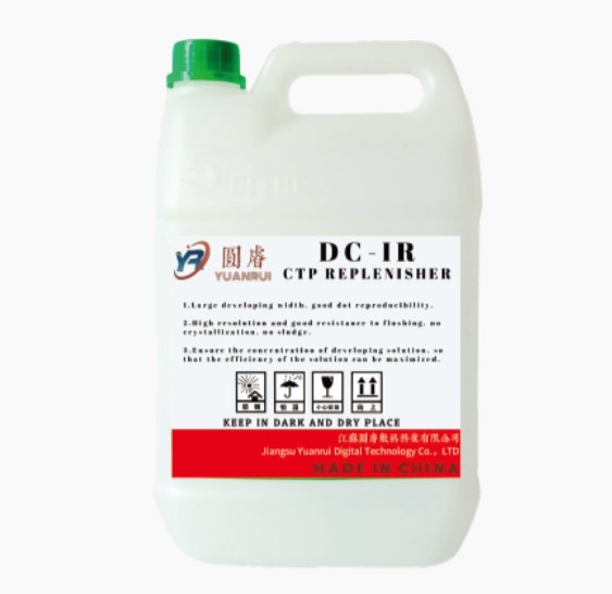 A CTP-utántöltők jelentősége és fejlődési trendjei: A nyomdaipar rejtett hajtóereje